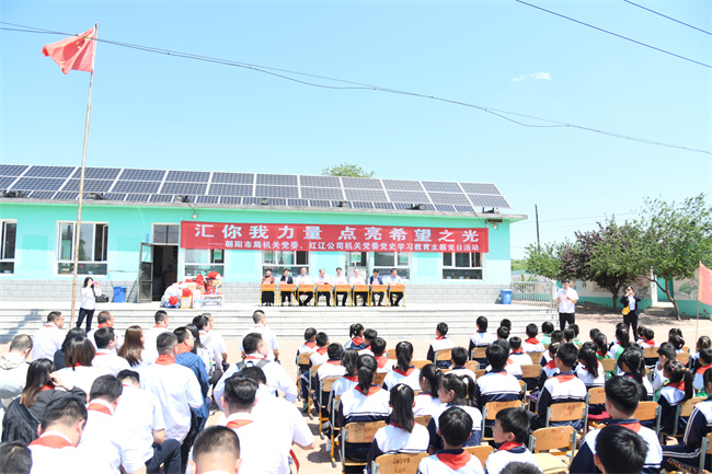 匯你我力量 點(diǎn)燃希望之光——紅遼公司機(jī)關(guān)黨委手谜、朝陽(yáng)市局機(jī)關(guān)黨委聯(lián)合開(kāi)展黨史學(xué)習(xí)教育暨青年理論學(xué)習(xí)小組主題黨日活動(dòng)